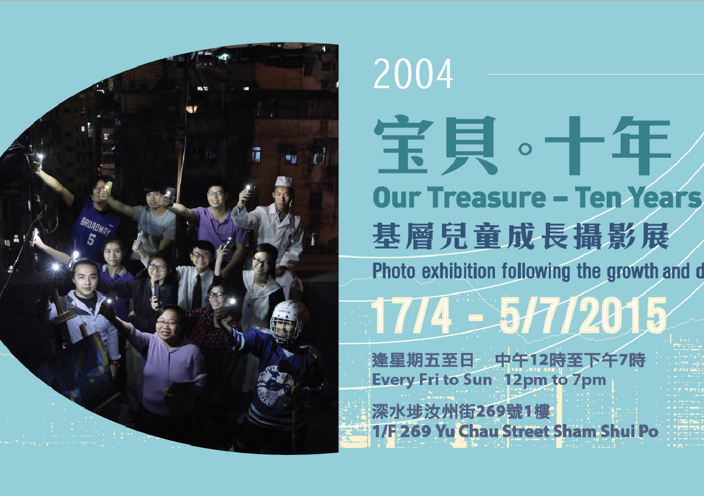 Our Treasure – 10 years later
