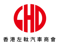 2024_Left Hand Drive Motors_Logo 2024_Left Hand Drive Motors_Logo