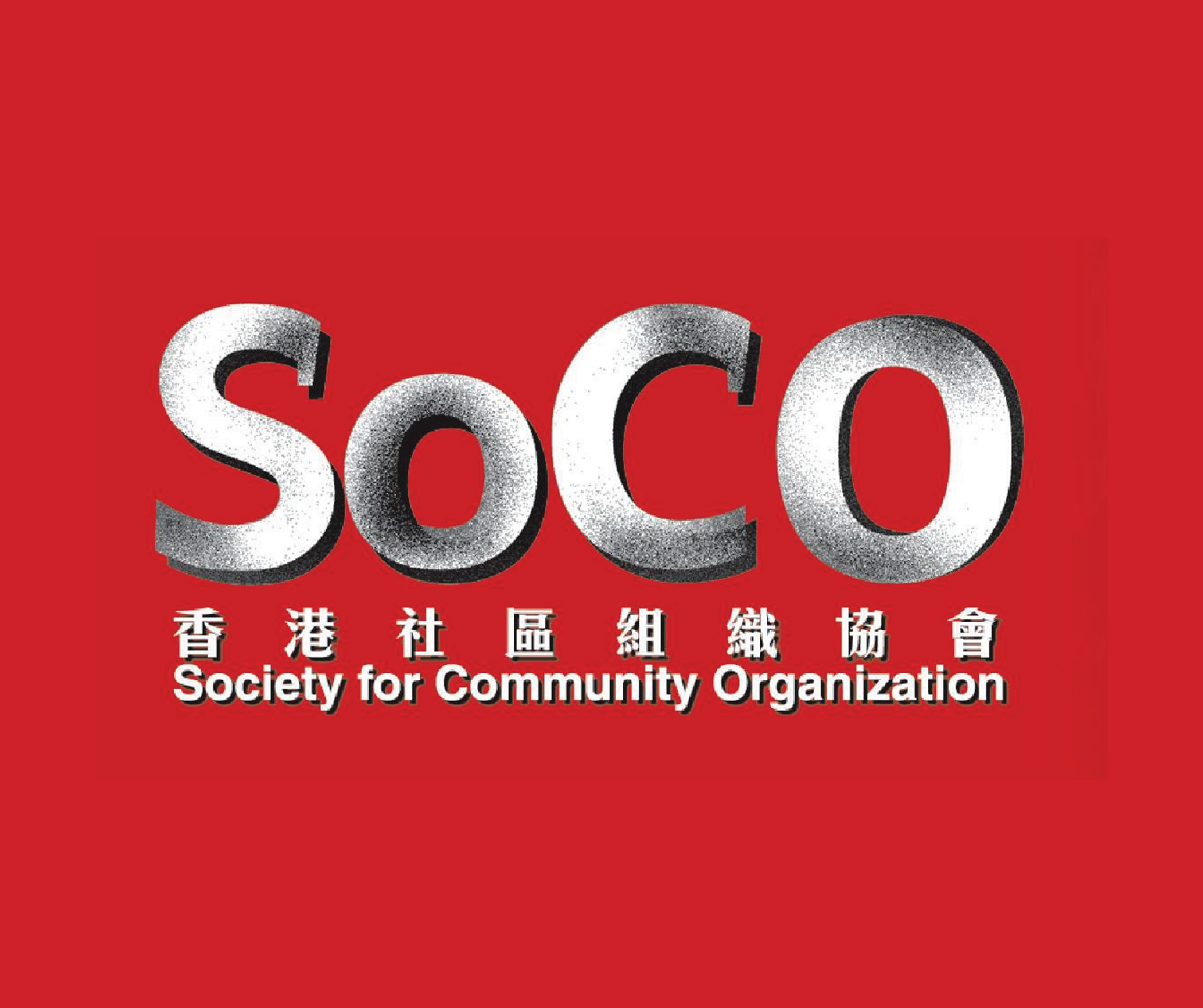 SoCO logo