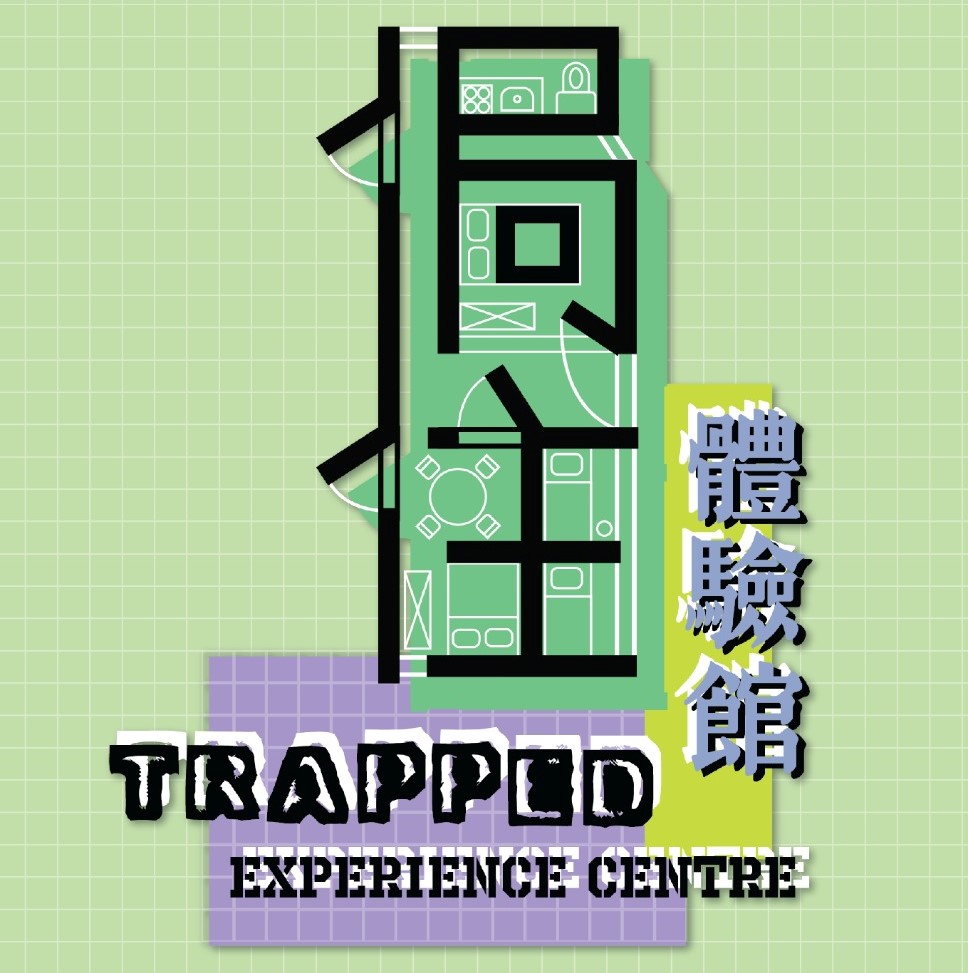 Life Stories of the trapped experience centre