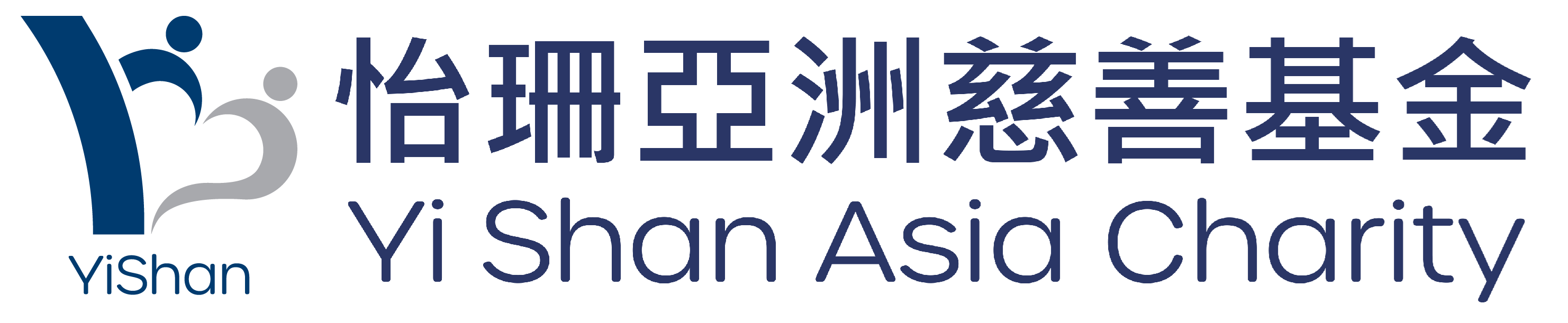 怡珊亞州慈善基金 YI SHAN ASIA CHARITY