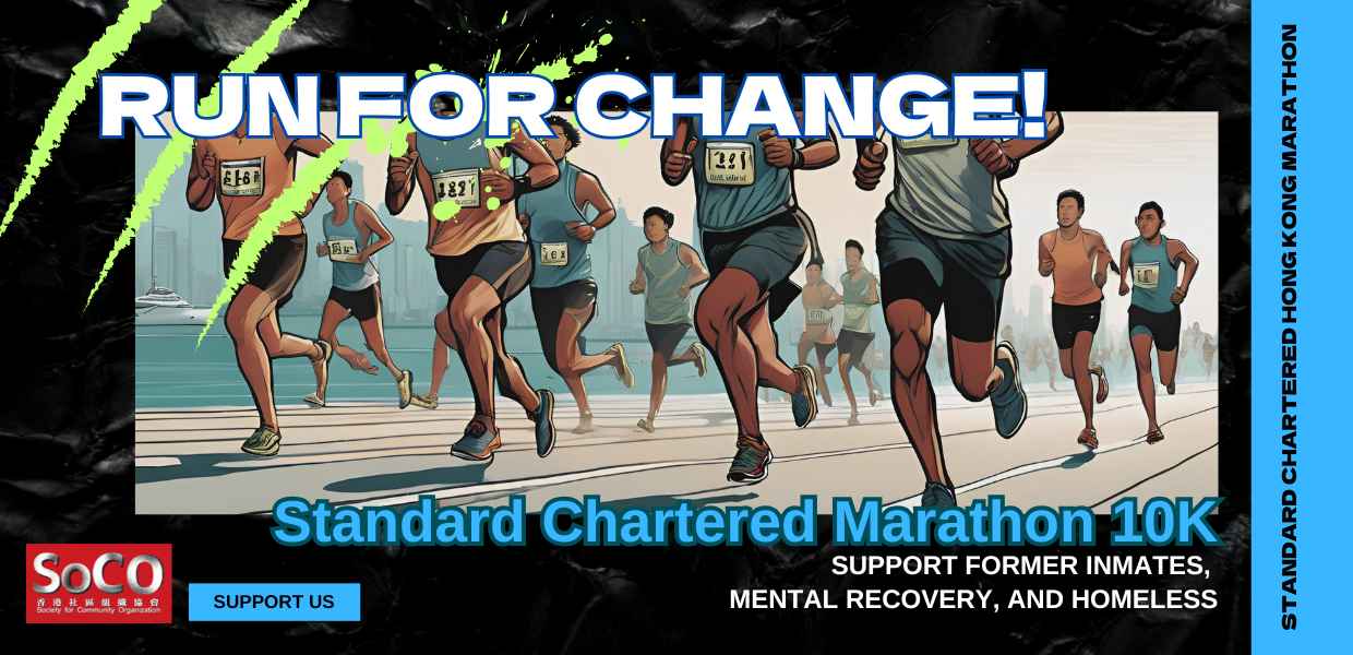 2025 Standard Chartered Marathon 10K