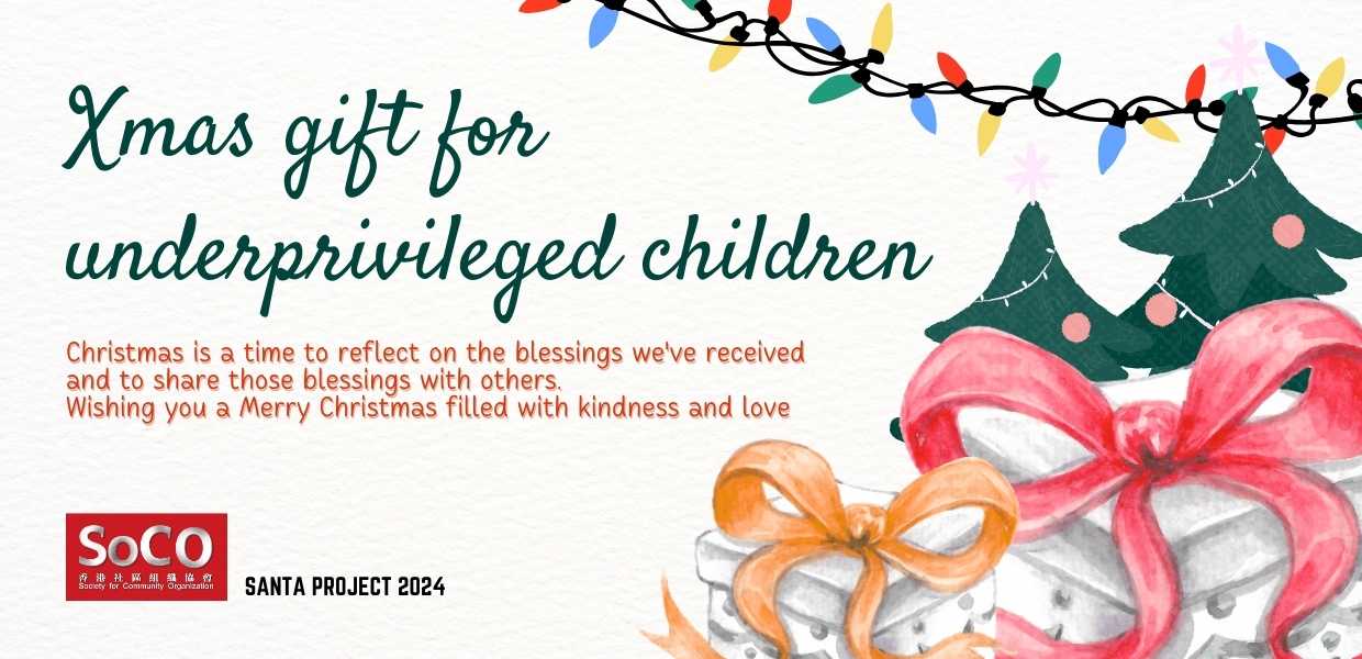 Santa Project 2024 Xmas gift for underprivileged children